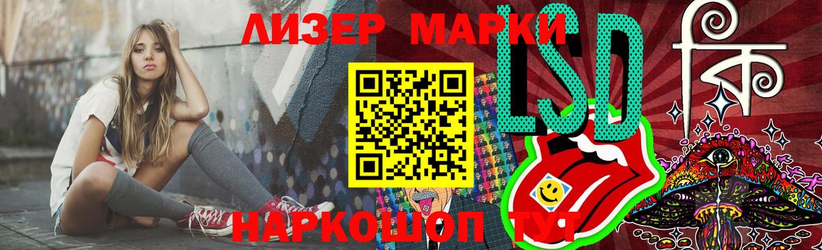 LSD-25 экстази ecstasy  Камышин  ЛСД экстази  ЛСД экстази ecstasy 