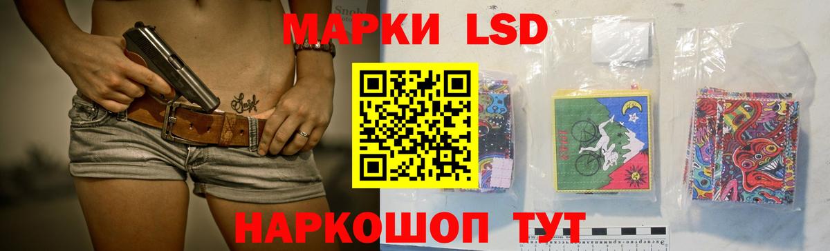 LSD-25 экстази кислота  ЛСД экстази кислота  Вход с VPN  Камышин 