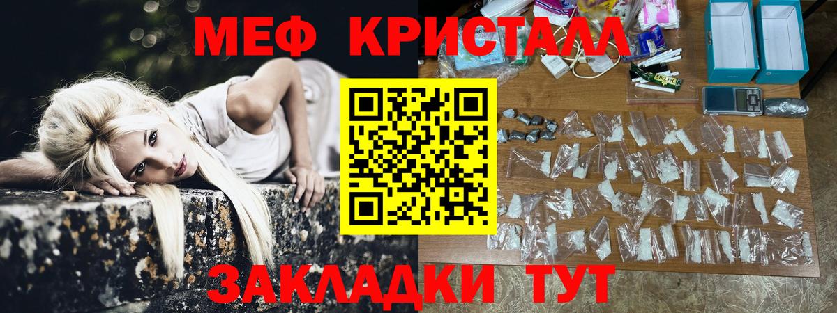 МЯУ-МЯУ  Меф 4 MMC  Камышин  Мефедрон 4 MMC 