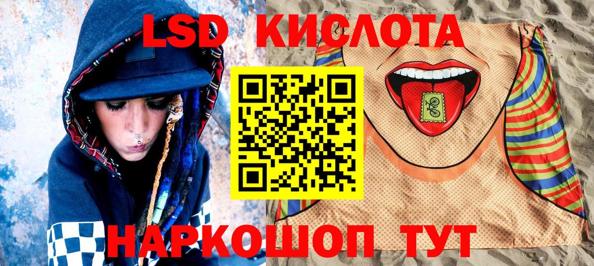 Марки 25I-NBOMe 1,8мг  Камышин  Марки NBOMe  Марки 25I-NBOMe 1,8мг 