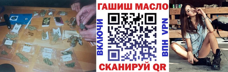 Дистиллят ТГК вейп с тгк  где можно купить наркотик  даркнет телеграм  Камышин 