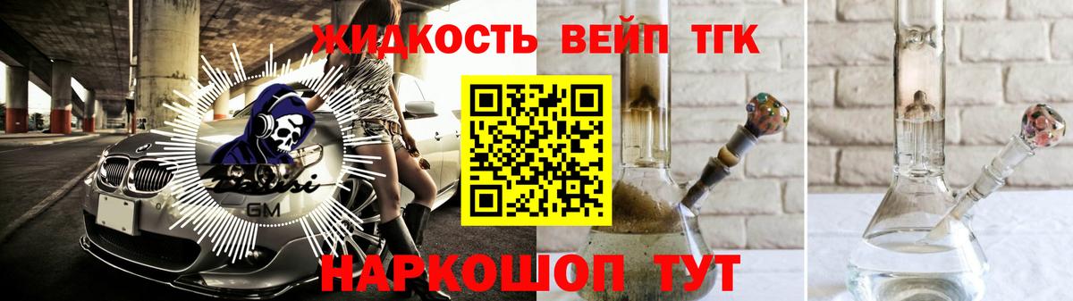 NBOMe Камышин