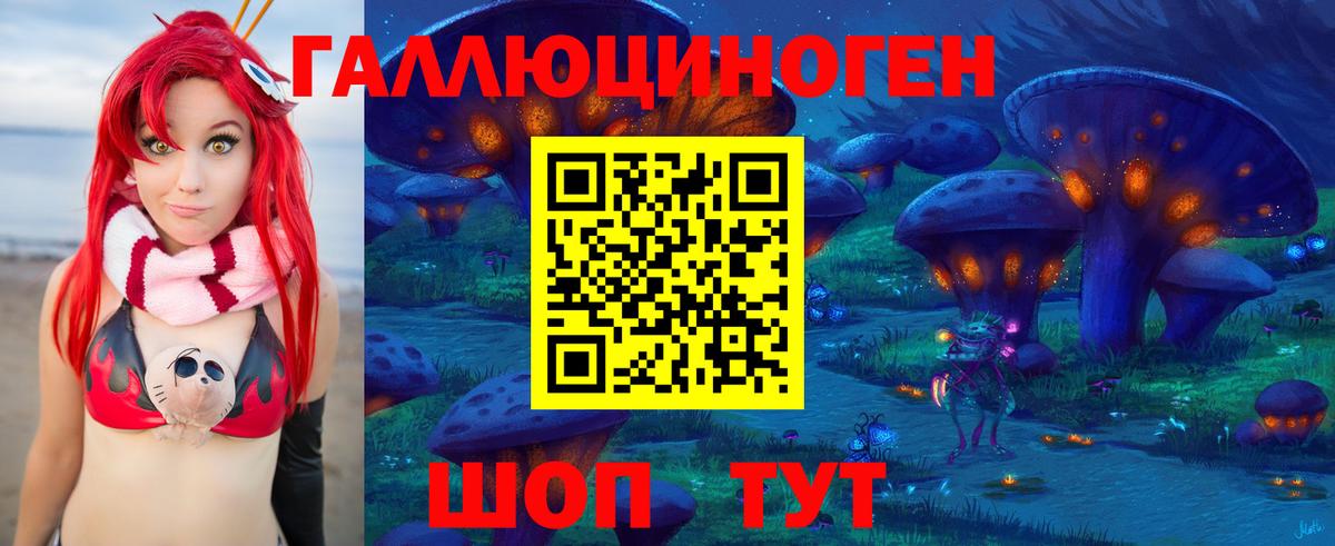 Канабис  Cocaine  Камышин  ГЕРОИН  МЕФ кристаллы  Alpha PVP СОЛЬ кристаллы  ГАШИШ 