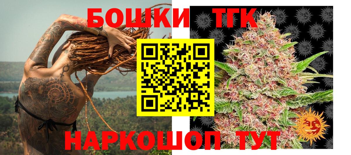 Канабис AK-47 Камышин